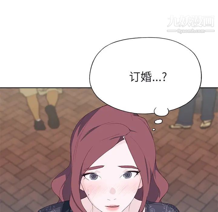 《优质女人》漫画 第36话