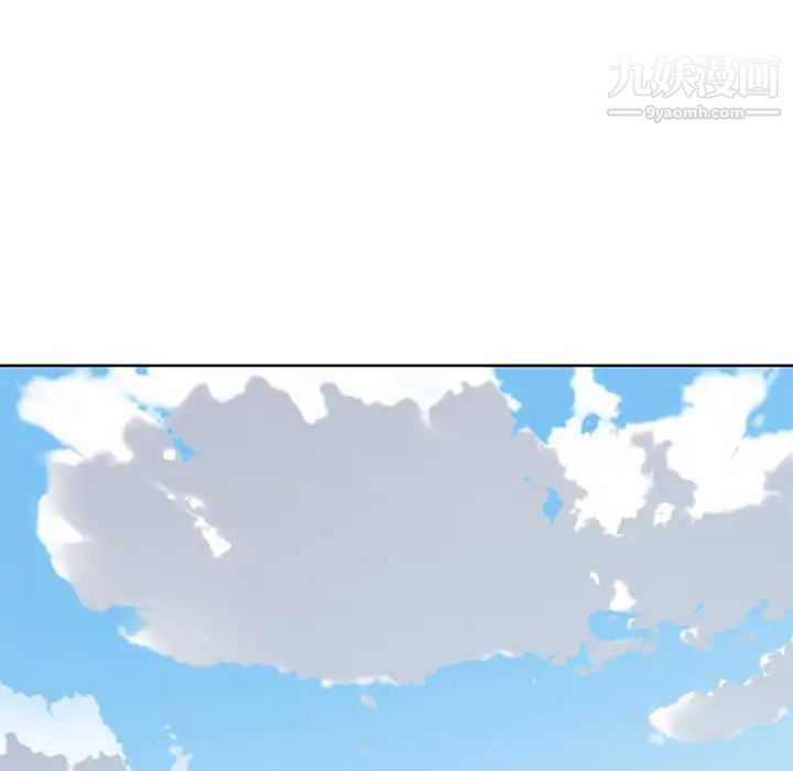 《优质女人》漫画 第36话