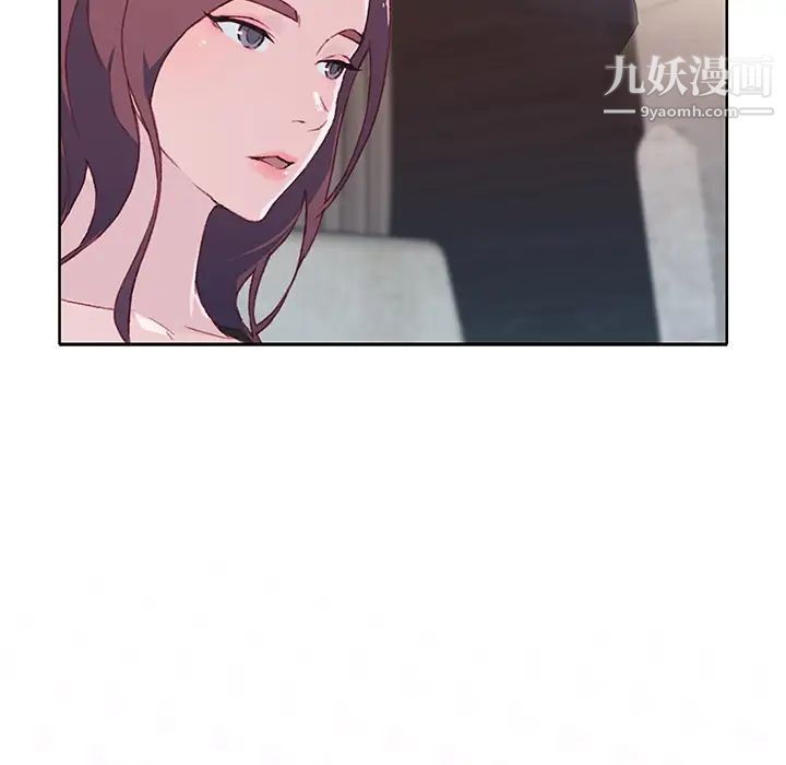 《优质女人》漫画 第36话