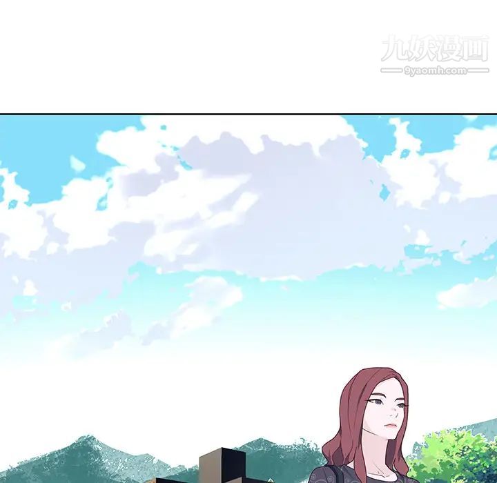 《优质女人》漫画 第37话