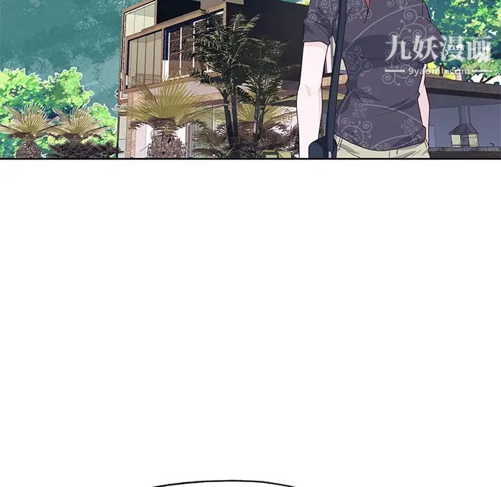 《优质女人》漫画 第37话