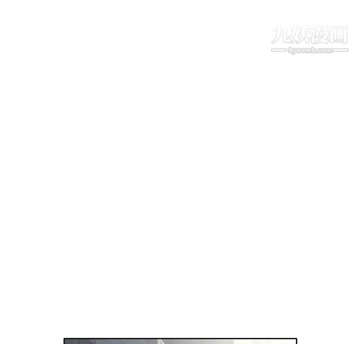 《优质女人》漫画 第37话