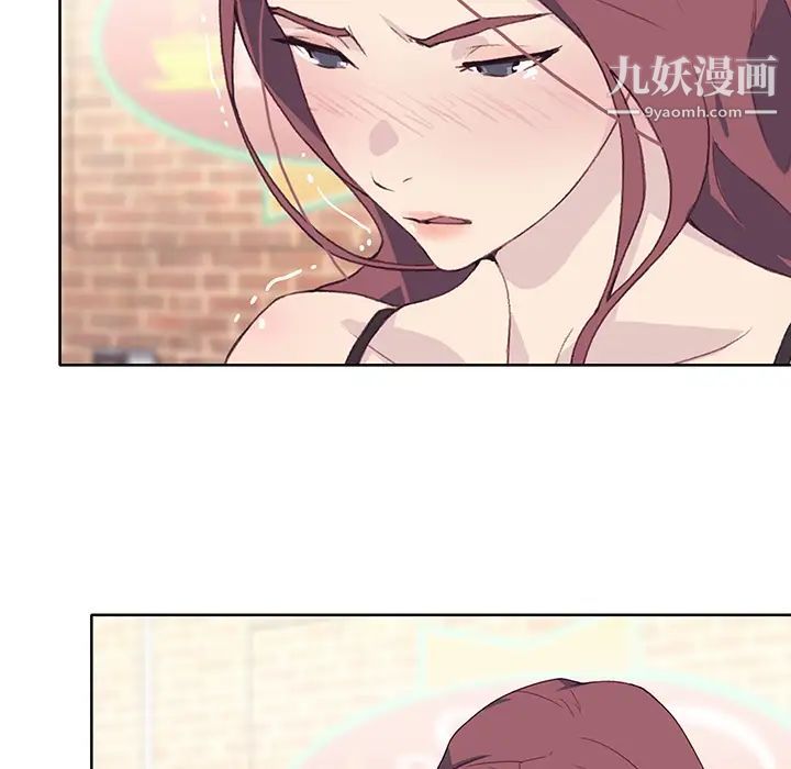 《优质女人》漫画 第37话