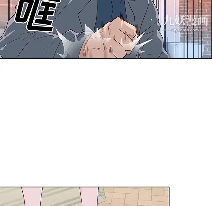 《优质女人》漫画 第37话