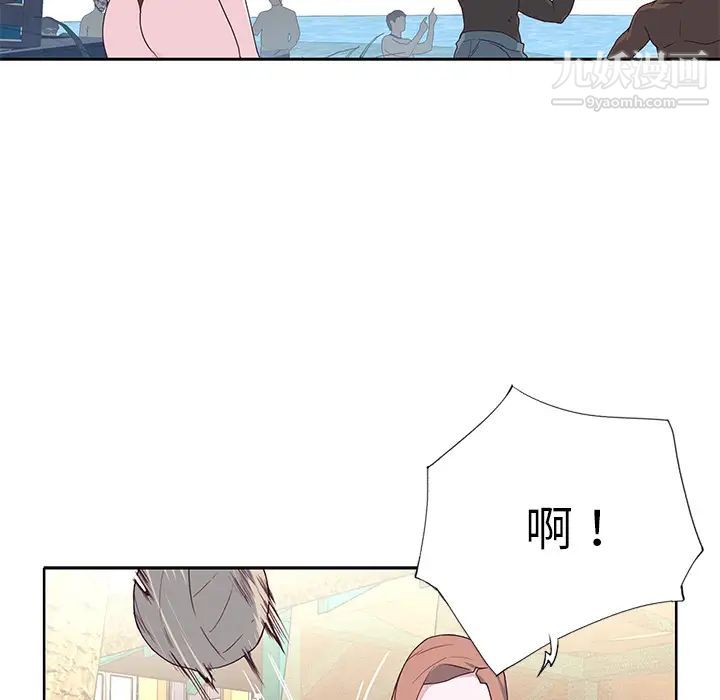 《优质女人》漫画 第37话