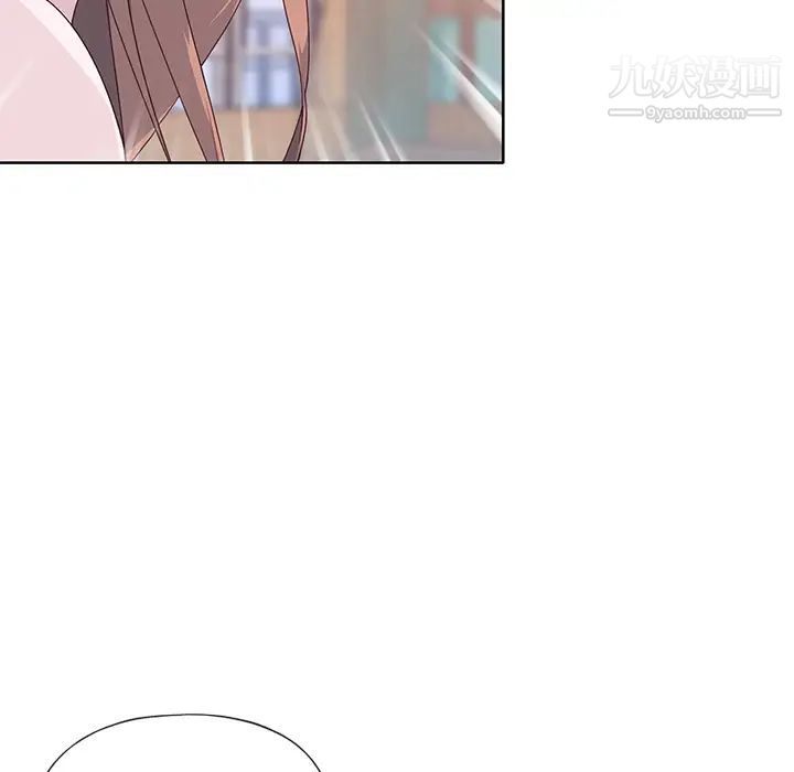 《优质女人》漫画 第37话