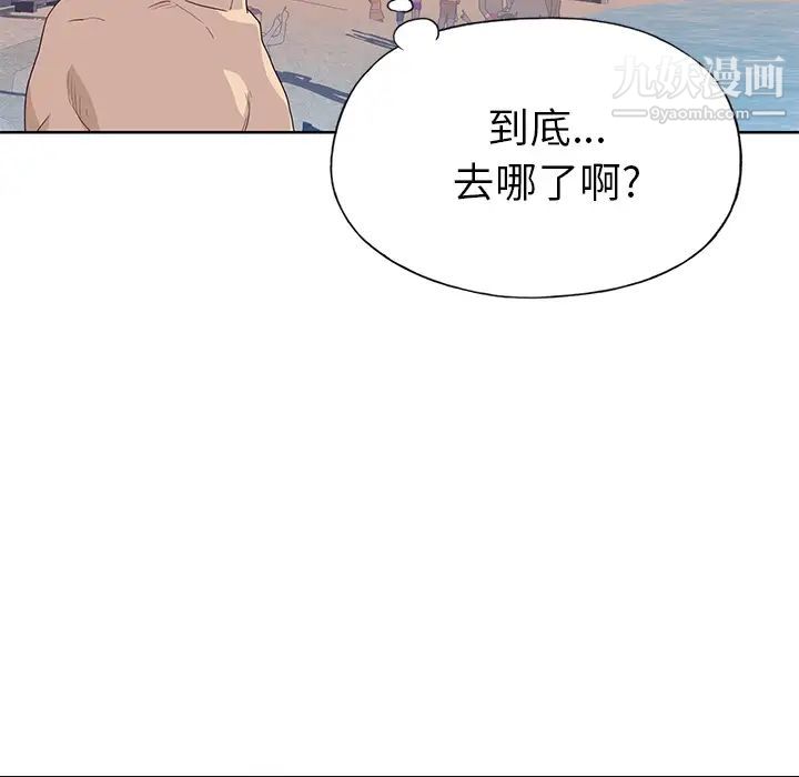 《优质女人》漫画 第37话