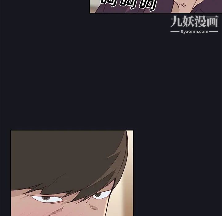 《优质女人》漫画 第38话