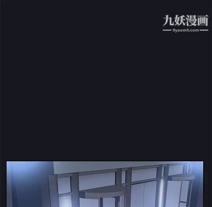 《优质女人》漫画 第38话