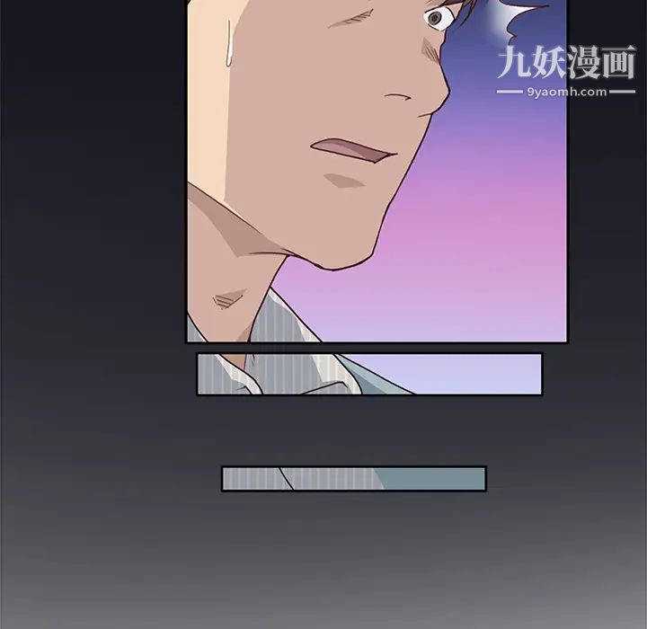 《优质女人》漫画 第38话