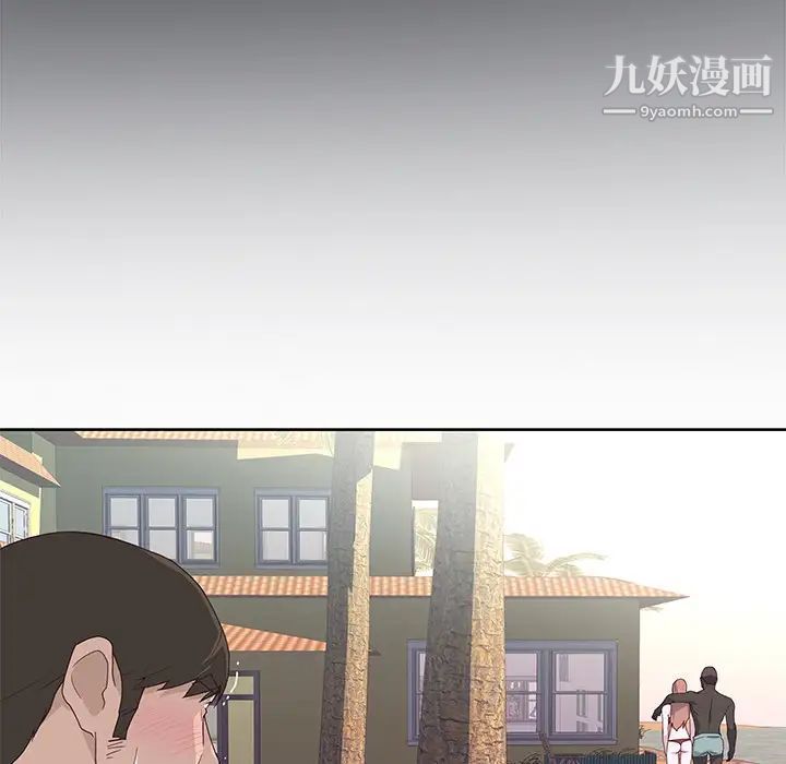 《优质女人》漫画 第38话