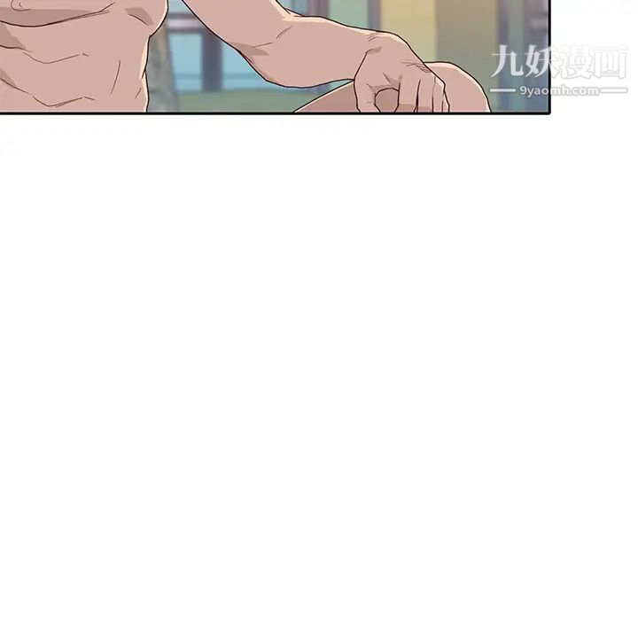 《优质女人》漫画 第38话