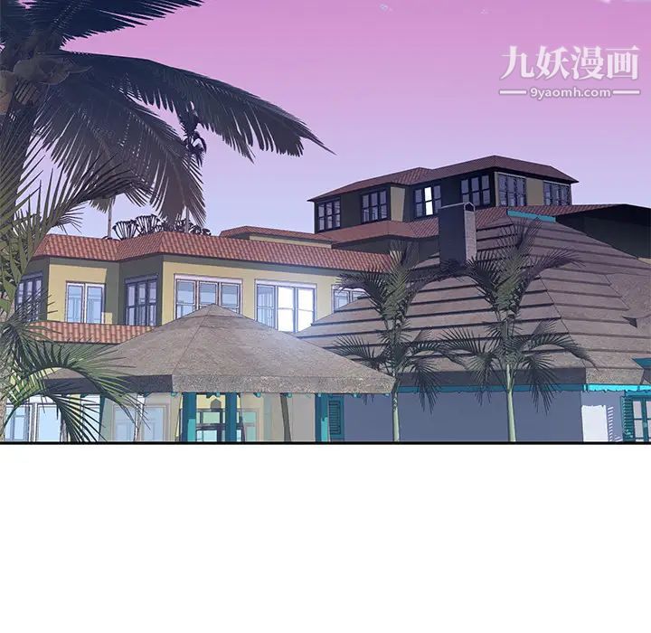 《优质女人》漫画 第38话