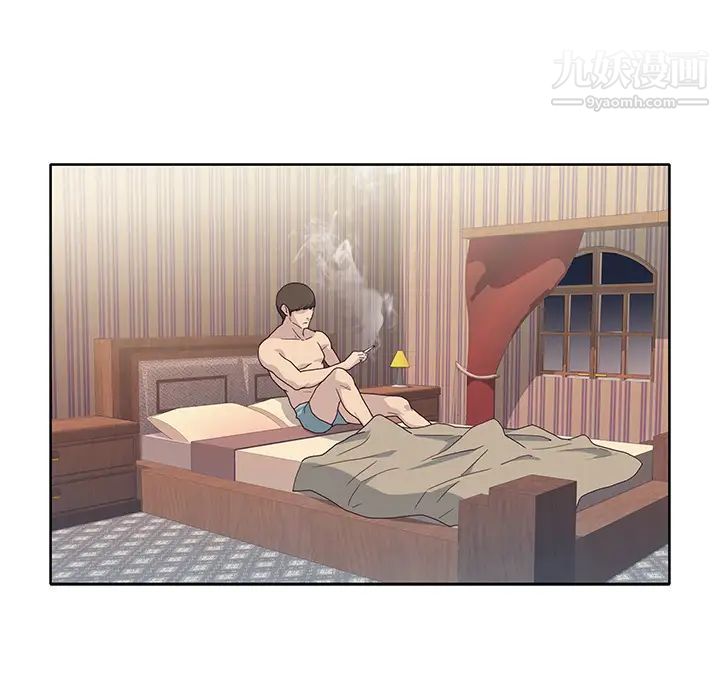 《优质女人》漫画 第38话