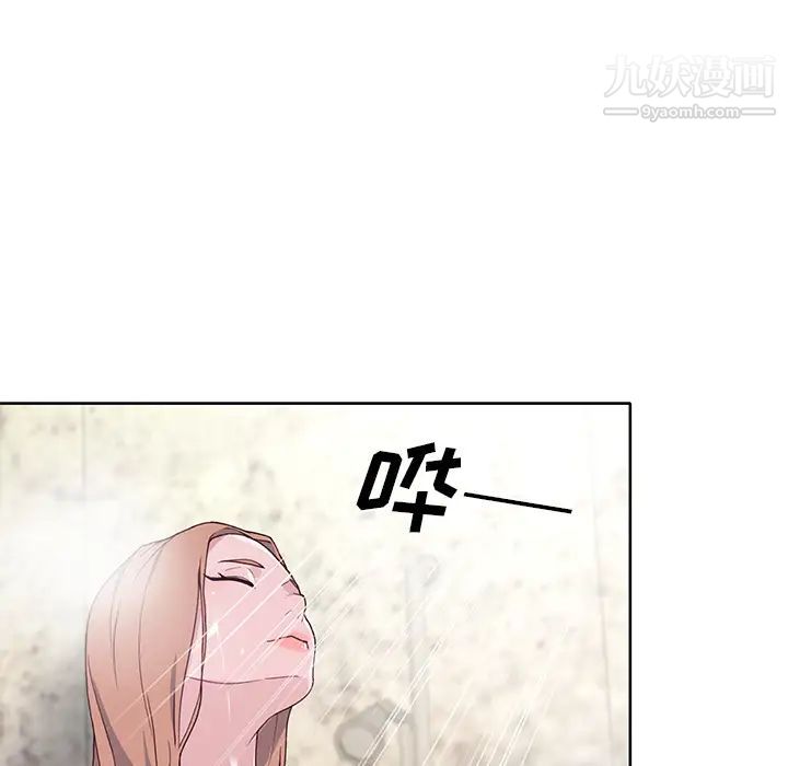 《优质女人》漫画 第38话