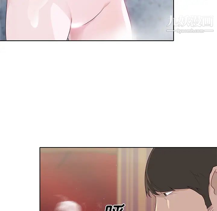 《优质女人》漫画 第38话