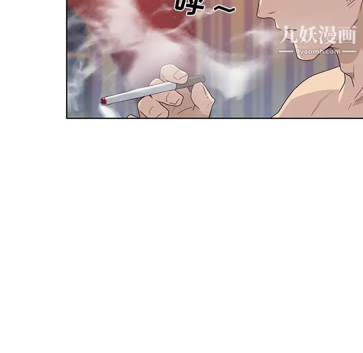 《优质女人》漫画 第38话
