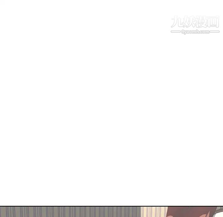 《优质女人》漫画 第38话