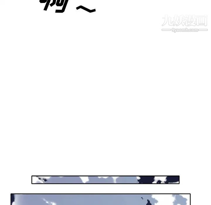 《优质女人》漫画 第38话