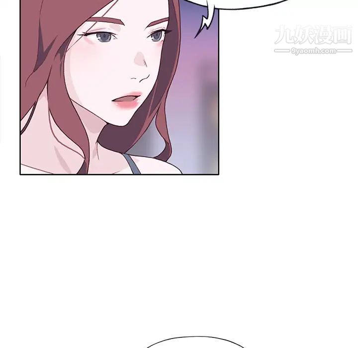 《优质女人》漫画 第38话