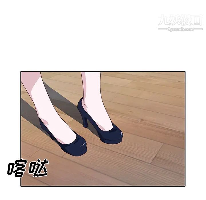 《优质女人》漫画 第38话