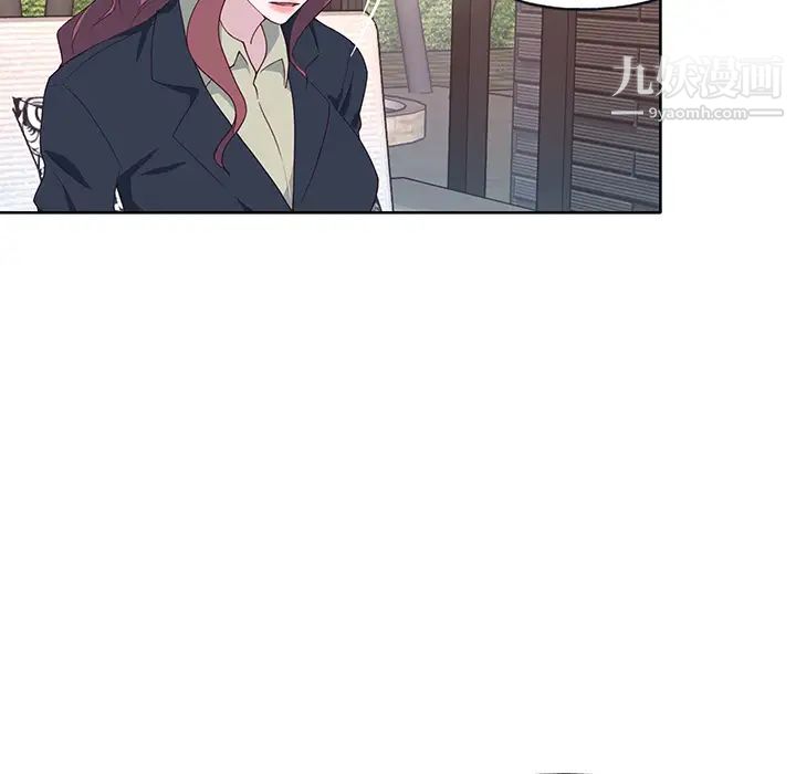《优质女人》漫画 第38话