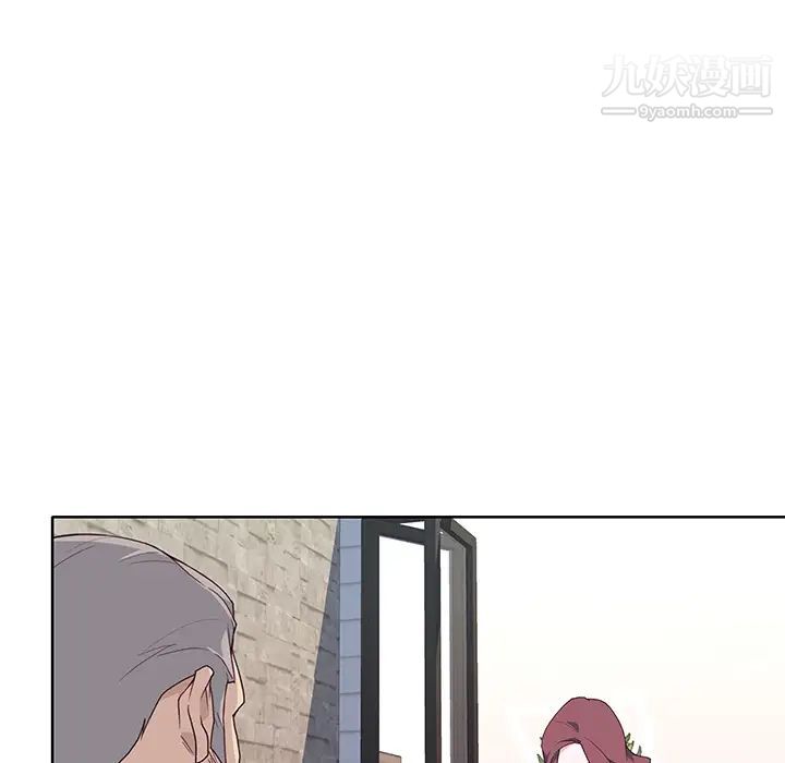 《优质女人》漫画 第38话