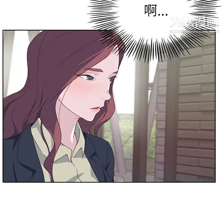《优质女人》漫画 第38话