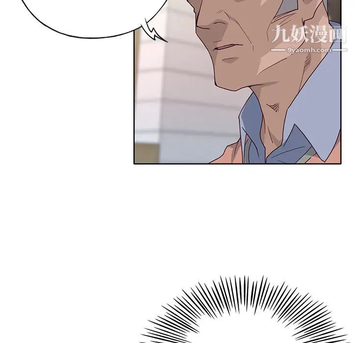 《优质女人》漫画 第38话