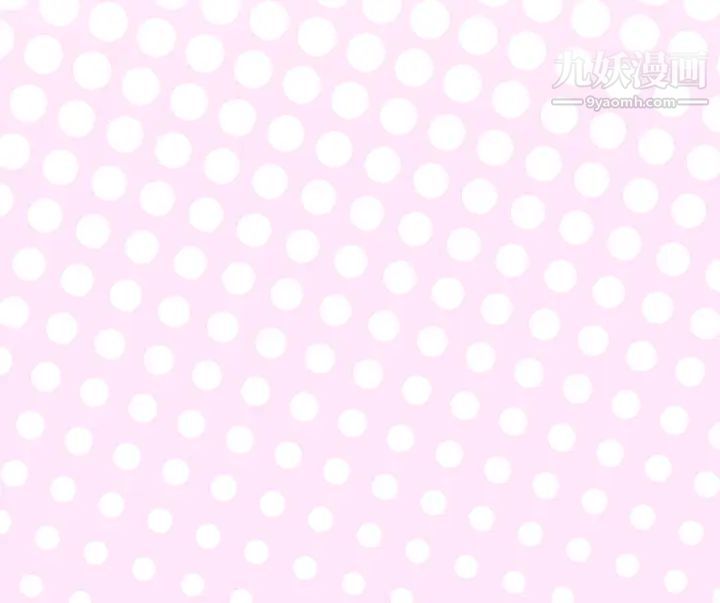 《优质女人》漫画 第38话