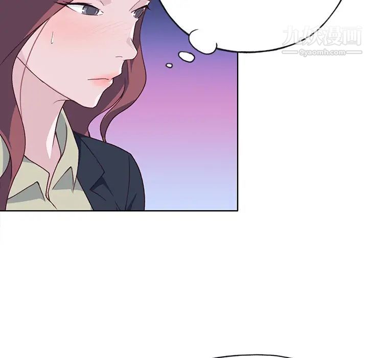 《优质女人》漫画 第39话
