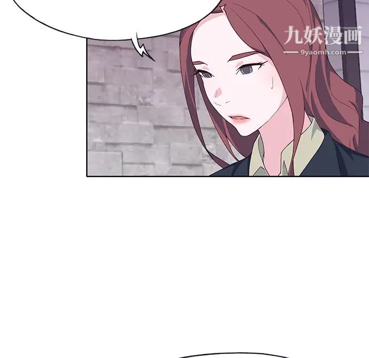 《优质女人》漫画 第39话