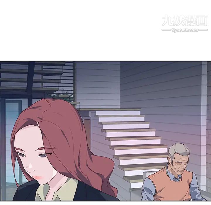 《优质女人》漫画 第39话
