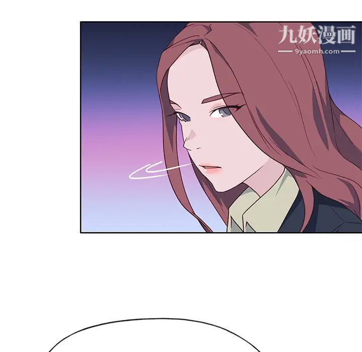 《优质女人》漫画 第39话