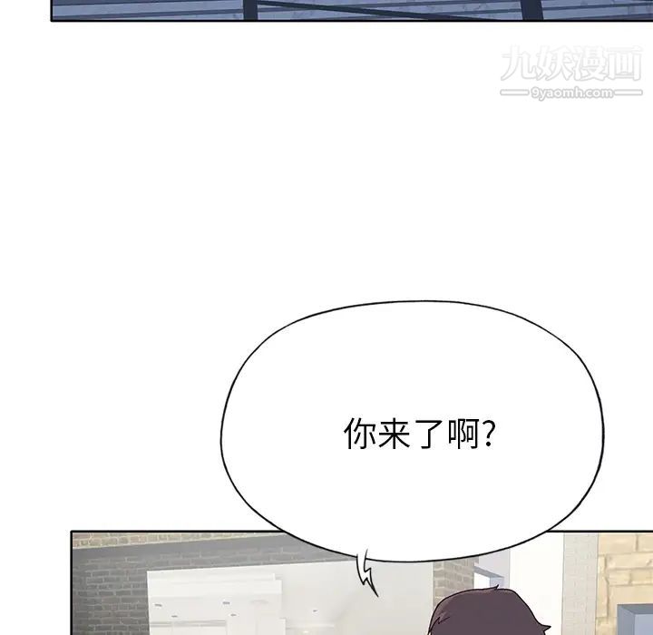 《优质女人》漫画 第39话
