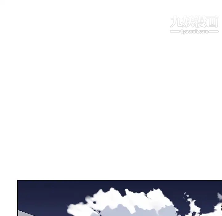 《优质女人》漫画 第39话