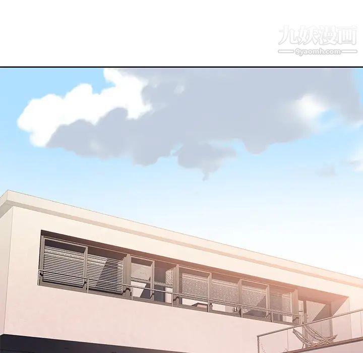 《优质女人》漫画 第39话