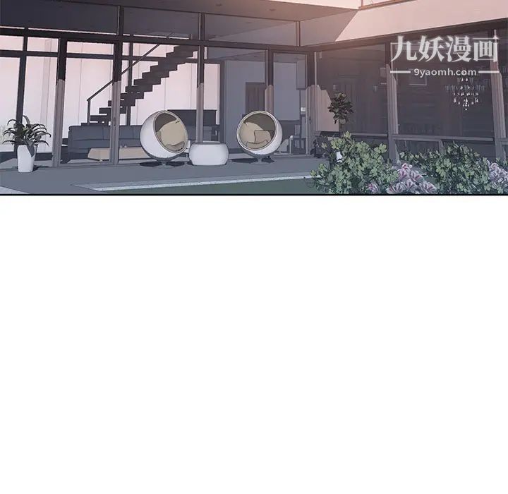 《优质女人》漫画 第39话