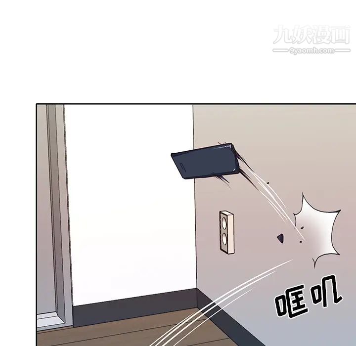 《优质女人》漫画 第39话