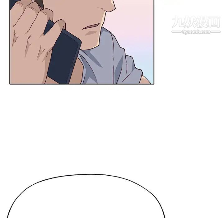 《优质女人》漫画 第39话