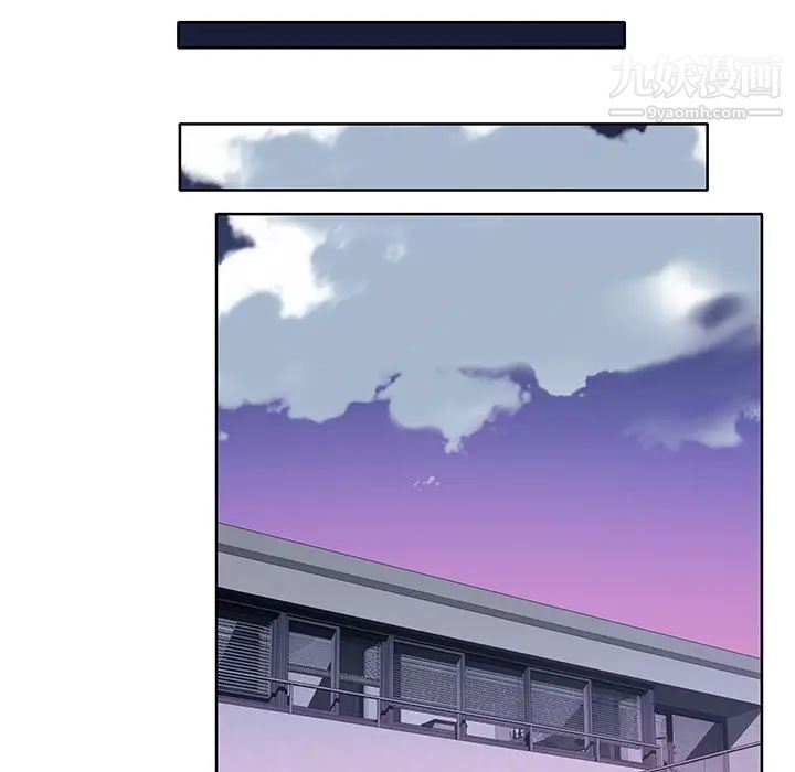 《优质女人》漫画 第39话