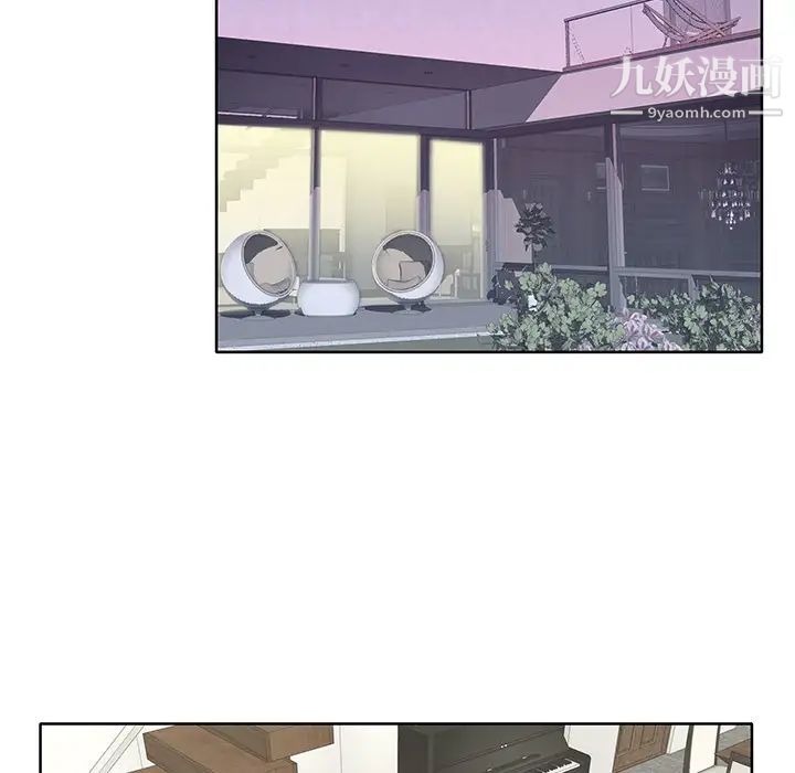 《优质女人》漫画 第39话