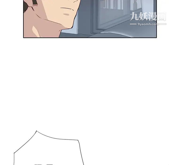 《优质女人》漫画 第39话