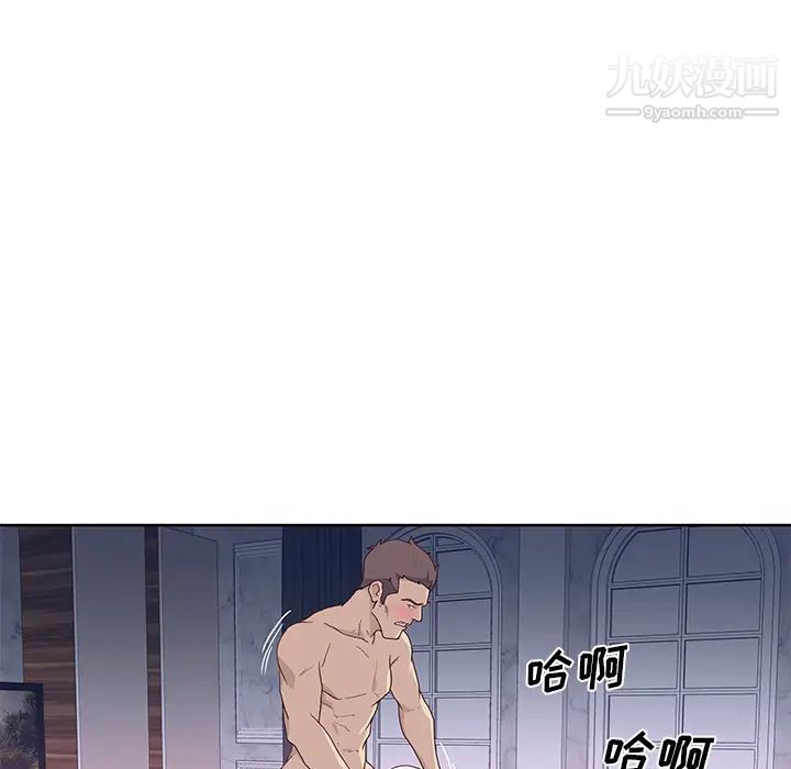 《优质女人》漫画 第39话