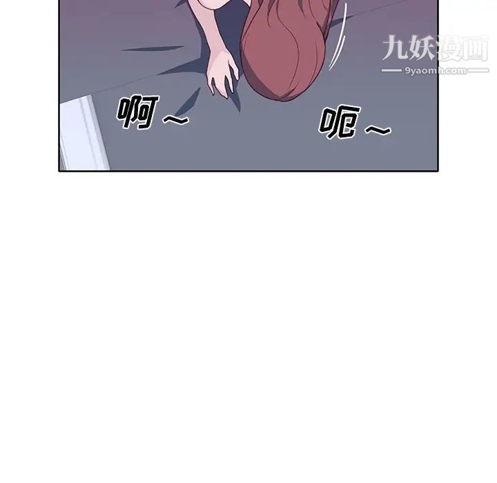 《优质女人》漫画 第39话