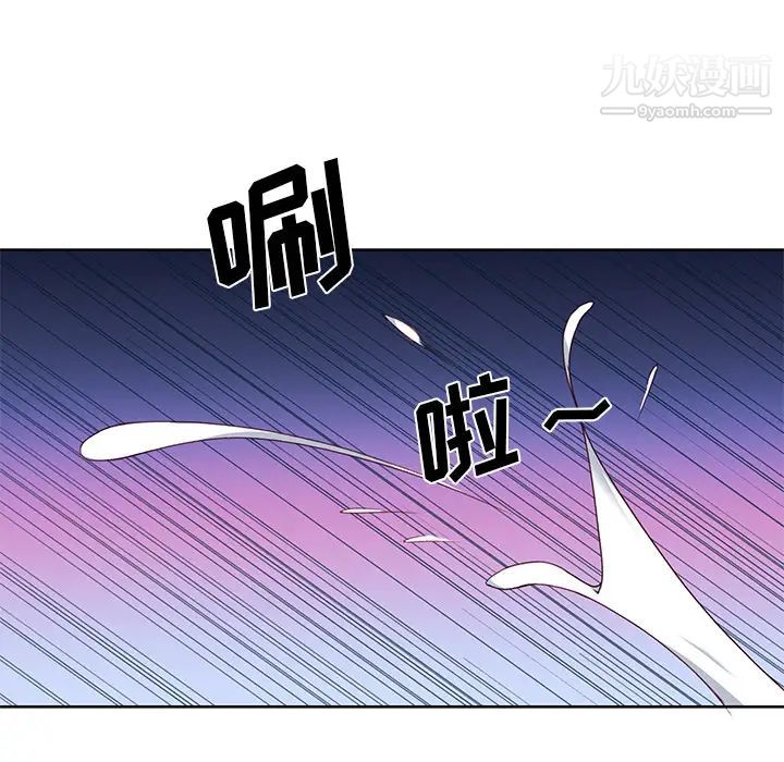 《优质女人》漫画 第39话