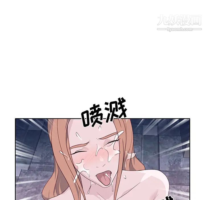《优质女人》漫画 第39话