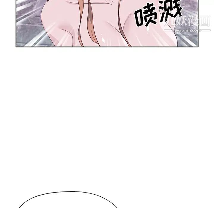 《优质女人》漫画 第39话