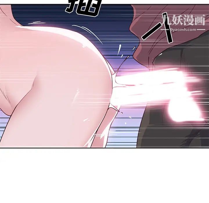 《优质女人》漫画 第39话