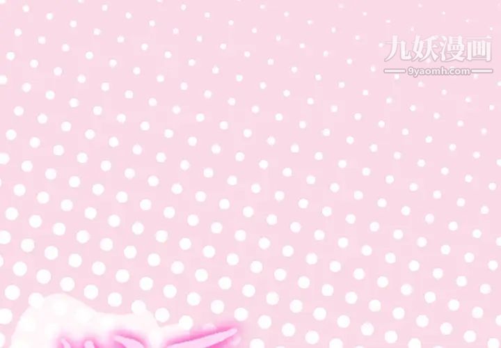 《优质女人》漫画 第4话